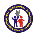 ДСБАЛРББ „Царица Йоанна“ – гр. Трявна